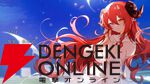 クトゥルフホテル経営AVG『ヨグ＝ソトースの庭』Switch版の予約が開始。阿澄佳奈ナレーションの“SAN値低下”PVも解禁