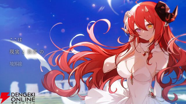 クトゥルフホテル経営AVG『ヨグ＝ソトースの庭』Switch版の予約が開始。阿澄佳奈ナレーションの“SAN値低下”PVも解禁