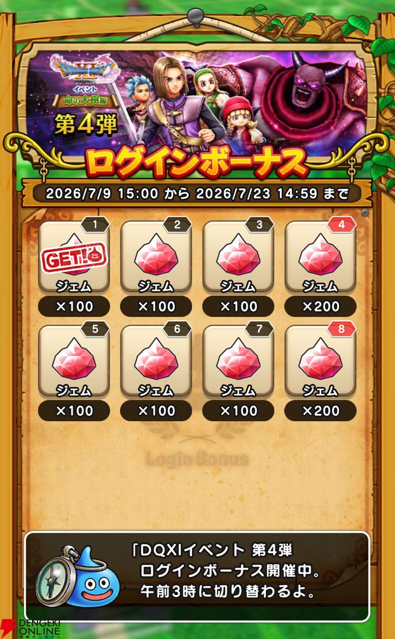 ⭐️最終値下げ⭐️DQウォークオリジナルトランプ 画像7/13＞『ドラクエウォーク』魔王の剣＆メガモン・魔王ウルノーガが