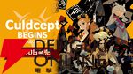 『カルドセプト ビギンズ オフィシャル アートブック』