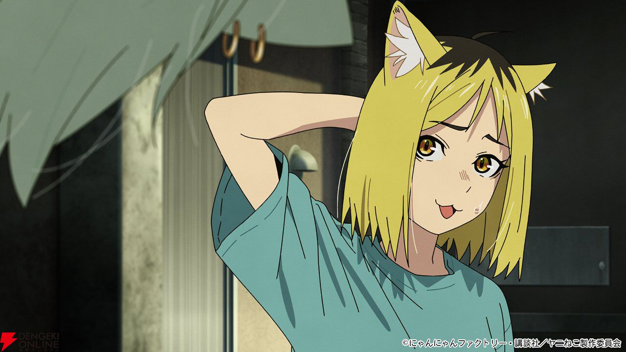 アニメ『ヤニねこ』本日放送の2話先行カットの目がキマりすぎててヤバ