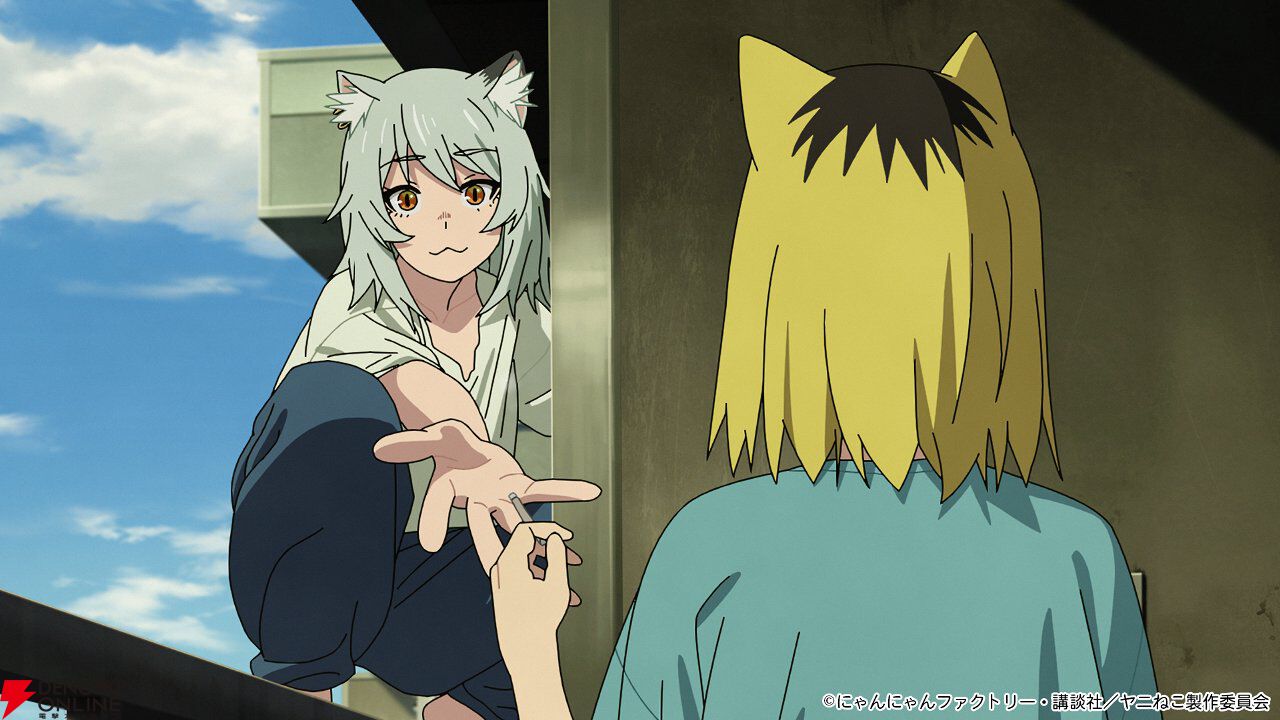 アニメ『ヤニねこ』本日放送の2話先行カットの目がキマりすぎててヤバ