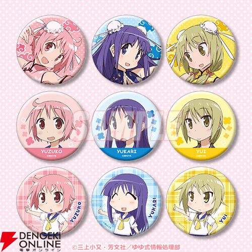 ゆゆ式』チャイナ服の新規イラストが可愛すぎ！ オンラインくじが