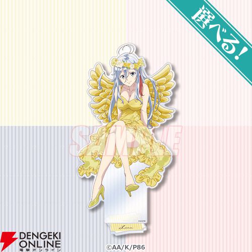 86 ―エイティシックス―』レーナの誕生日を祝うオンラインくじが販売