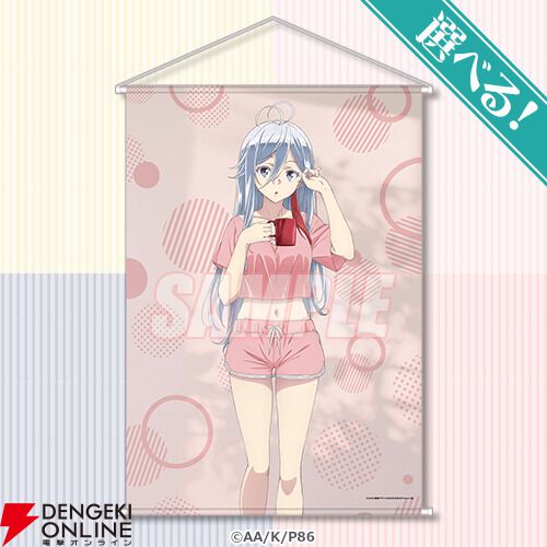 86 ―エイティシックス―』レーナの誕生日を祝うオンラインくじが販売
