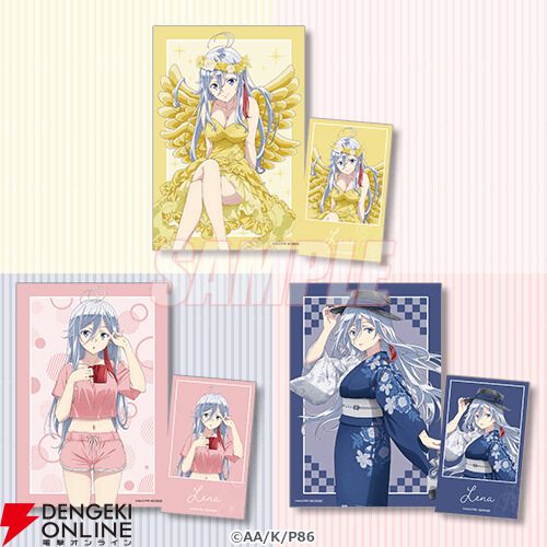 ⚡新品未開封⚡86 レーナ B2タペストリー オンラインくじ 86 ―エイティシックス―』レーナの誕生日を祝うオンラインくじが販売