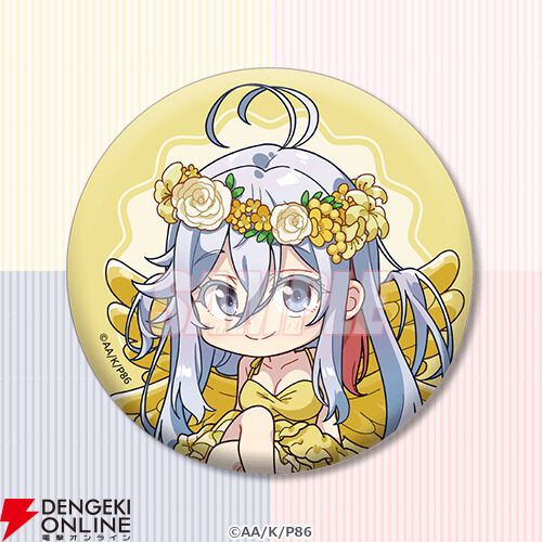86 ―エイティシックス―』レーナの誕生日を祝うオンラインくじが販売