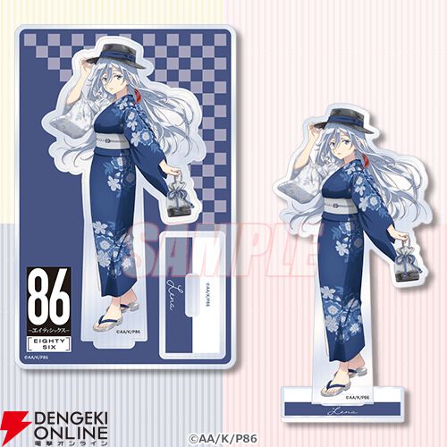 86 ―エイティシックス―』レーナの誕生日を祝うオンラインくじが販売