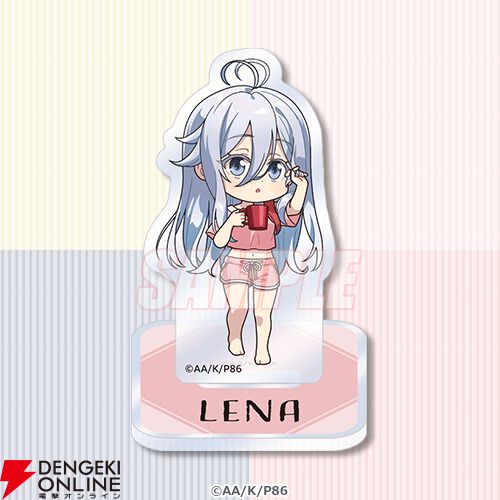 86 ―エイティシックス―』レーナの誕生日を祝うオンラインくじが販売