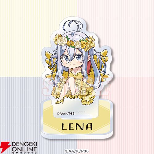 86 ―エイティシックス―』レーナの誕生日を祝うオンラインくじが販売