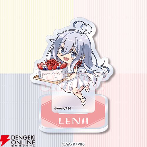 へレーナの絵 画像9/15＞『86 ―エイティシックス―』レーナの誕生日を祝うオンライン