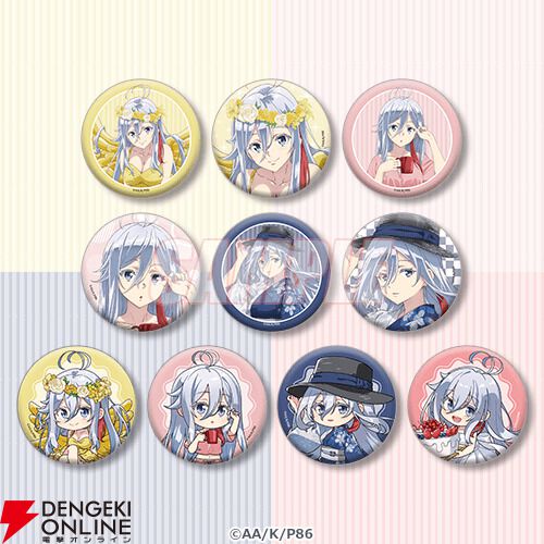 86 ―エイティシックス―』レーナの誕生日を祝うオンラインくじが販売