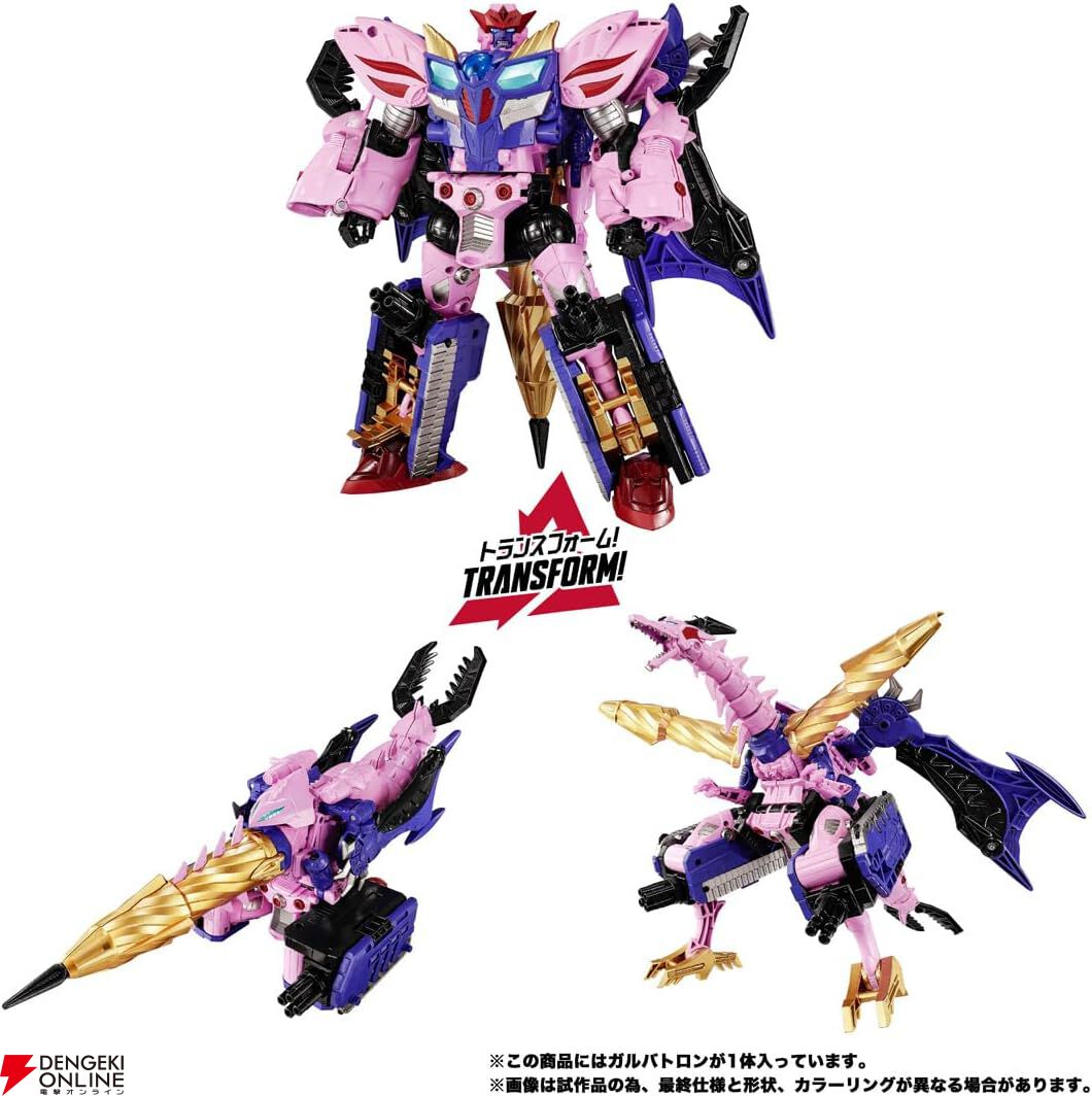 トランスフォーマー ガルバトロン　アートファイヤー　未開封 トランスフォーマー】ガルバトロンが新玩具シリーズで登場。3つの形態
