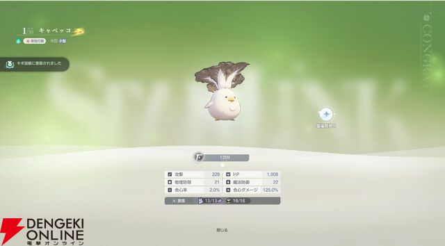 『アズールプロミリア（アズプロ）』