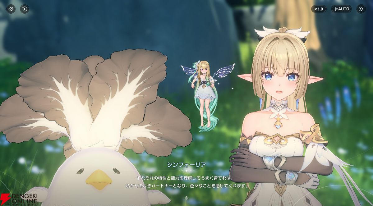 『アズールプロミリア（アズプロ）』