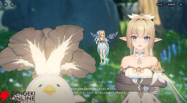 『アズールプロミリア（アズプロ）』