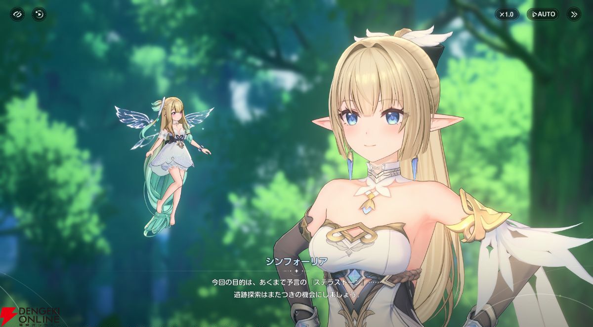 『アズールプロミリア（アズプロ）』