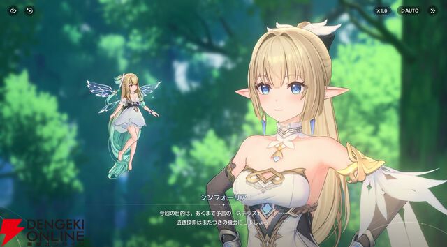 『アズールプロミリア（アズプロ）』