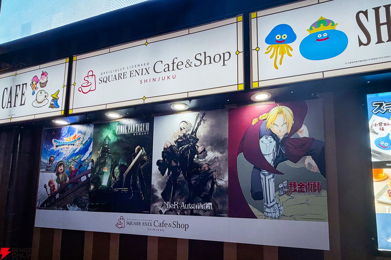 希少　店頭用　チョコボランド　スクウェア　販促ポスター FF好き大歓喜】チョコボ&モーグリ＆サボテンダーのパンが超可愛い。肉