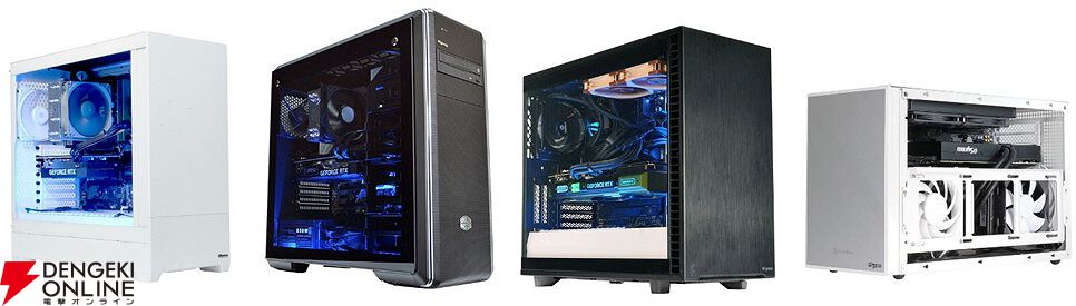 サイコムのゲーミングPC『G-Master』全機種が1万円引きなど、お得な割引特典が満載のサマーキャンペーンが開催中 - 電撃オンライン