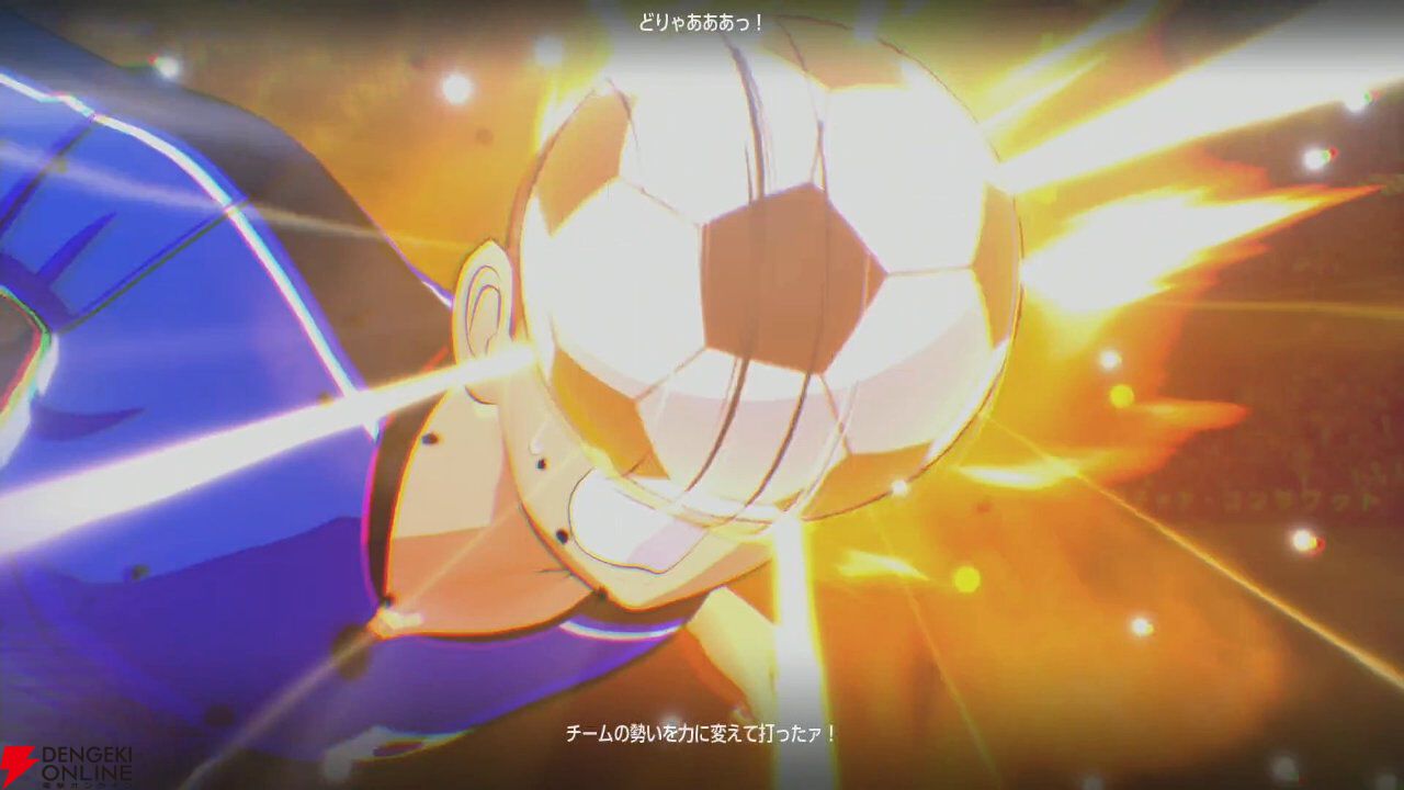 『キャプテン翼2 WORLD FIGHTERS』