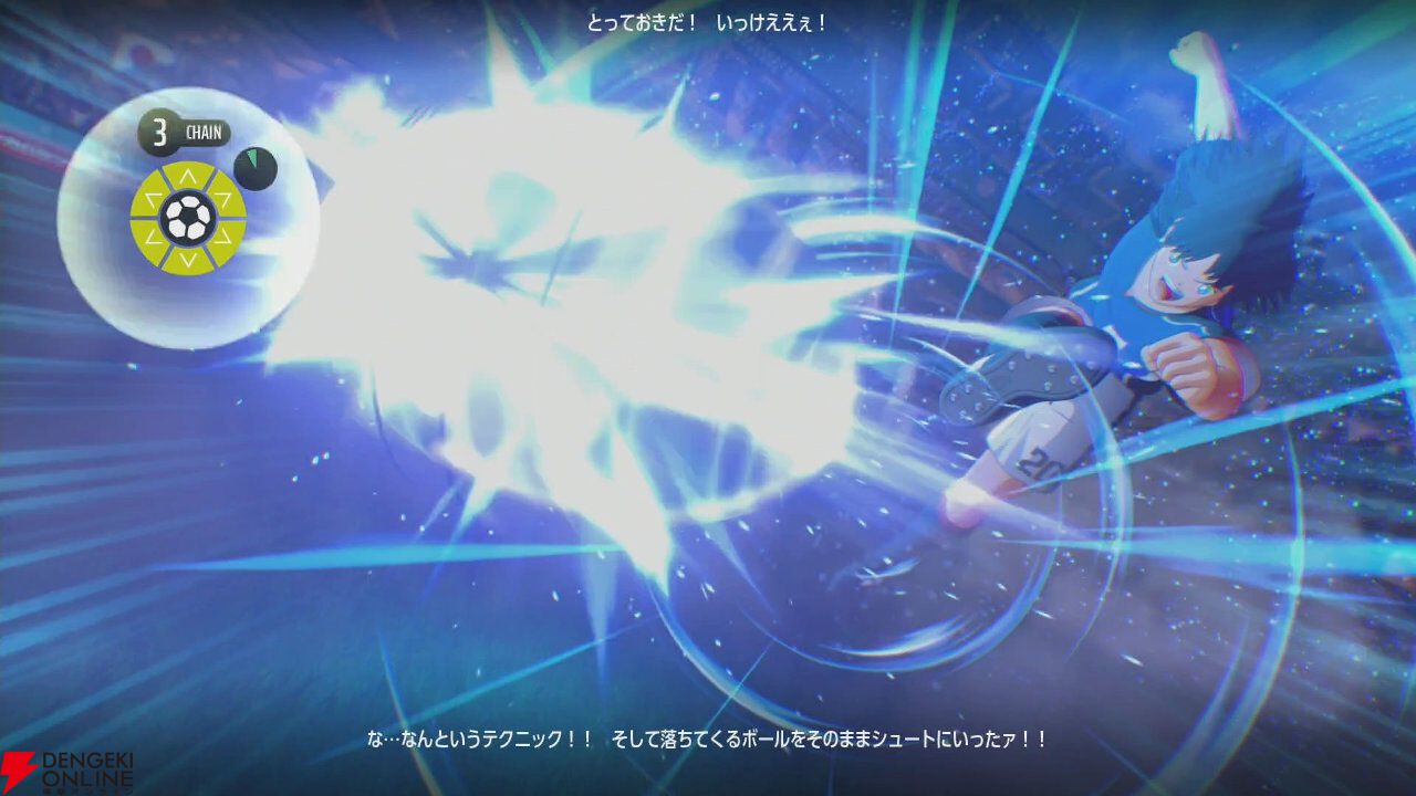 『キャプテン翼2 WORLD FIGHTERS』