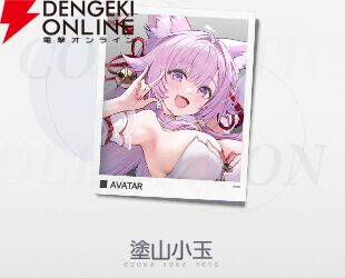 『アズールプロミリア(アズプロ)』