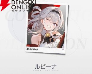 『アズールプロミリア(アズプロ)』