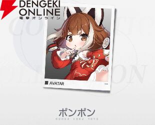 『アズールプロミリア(アズプロ)』