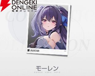 『アズールプロミリア(アズプロ)』