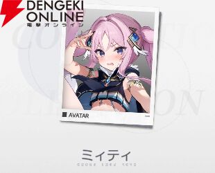 『アズールプロミリア(アズプロ)』