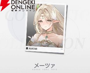 『アズールプロミリア(アズプロ)』