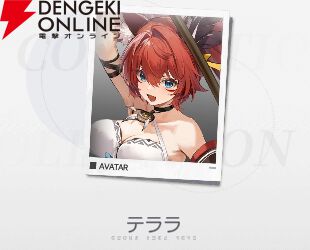 『アズールプロミリア(アズプロ)』