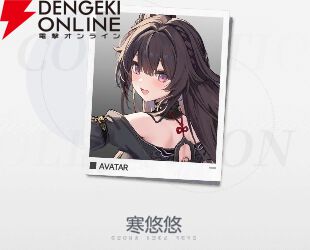 『アズールプロミリア(アズプロ)』