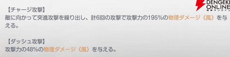 『アズールプロミリア(アズプロ)』