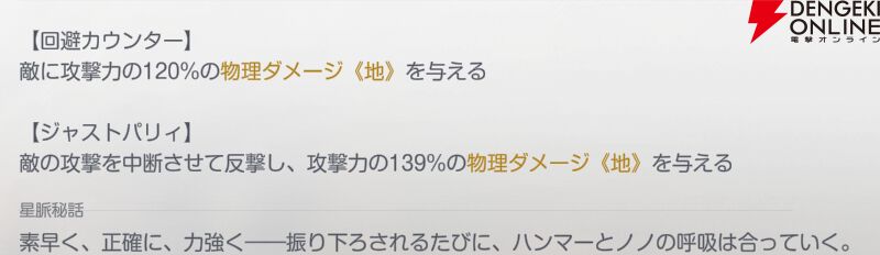 『アズールプロミリア(アズプロ)』