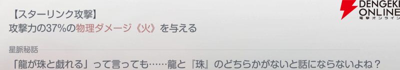 『アズールプロミリア(アズプロ)』