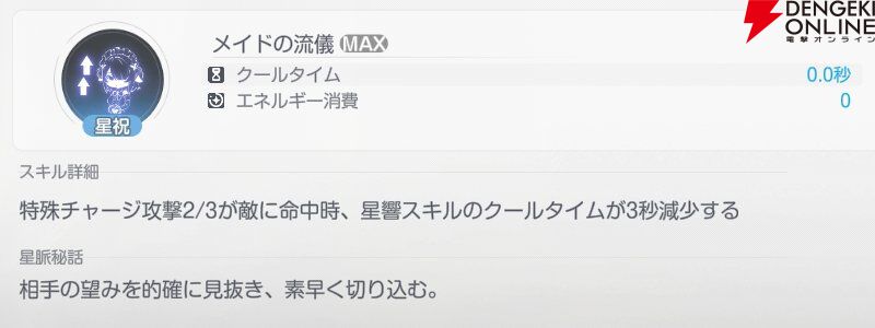 『アズールプロミリア(アズプロ)』
