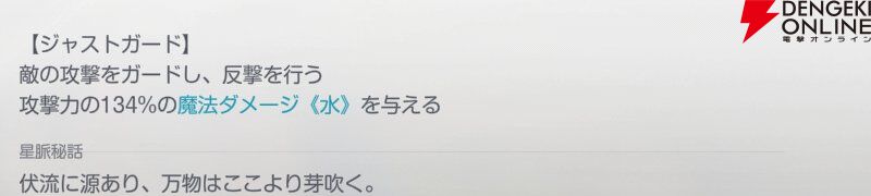 『アズールプロミリア(アズプロ)』