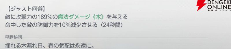『アズールプロミリア(アズプロ)』