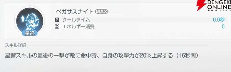 『アズールプロミリア(アズプロ)』