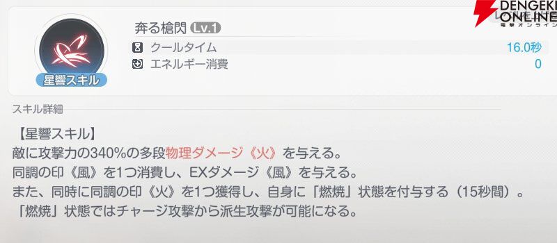 『アズールプロミリア(アズプロ)』