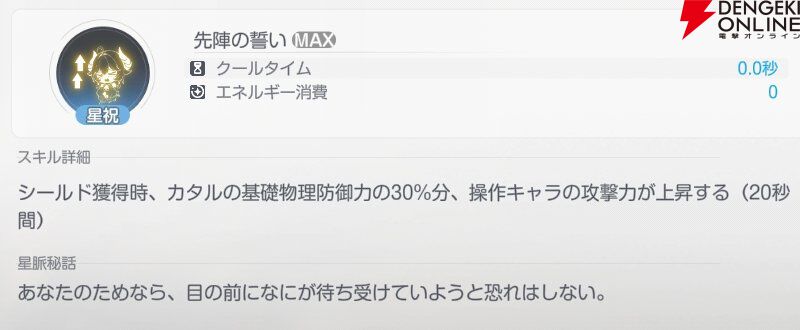 『アズールプロミリア(アズプロ)』