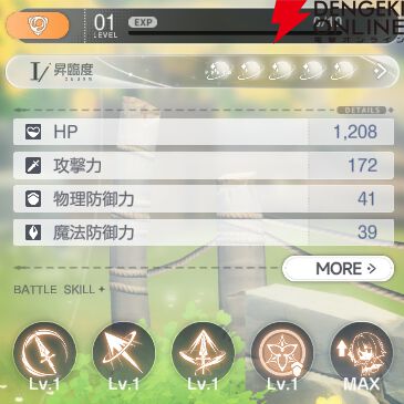 『アズールプロミリア(アズプロ)』