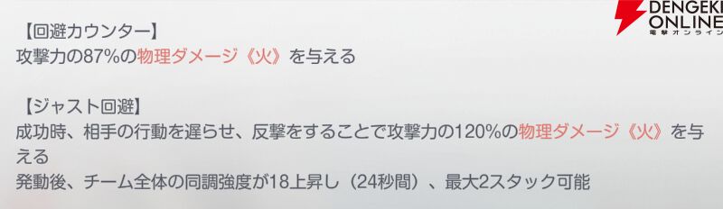 『アズールプロミリア(アズプロ)』