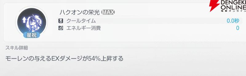 『アズールプロミリア(アズプロ)』