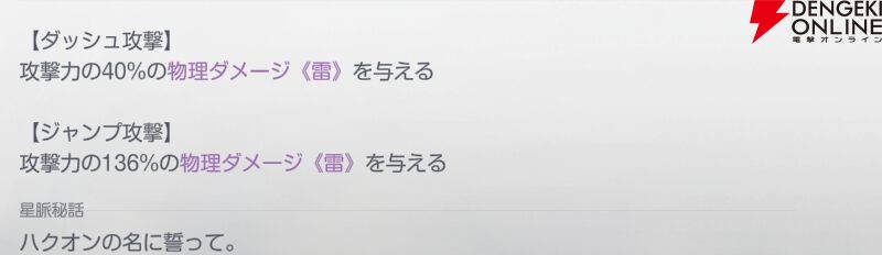 『アズールプロミリア(アズプロ)』