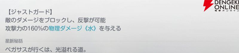 『アズールプロミリア(アズプロ)』