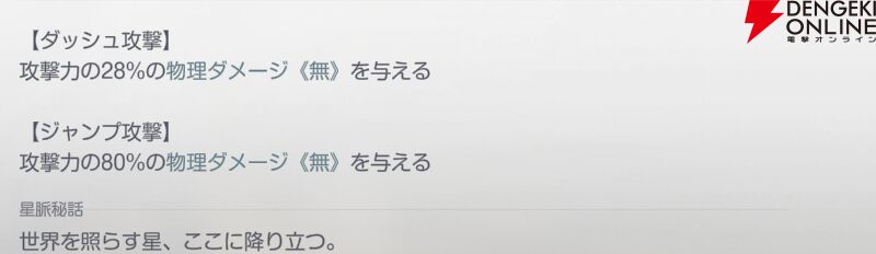 『アズールプロミリア(アズプロ)』