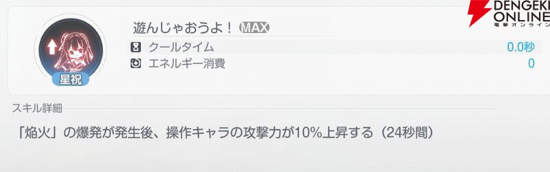 『アズールプロミリア(アズプロ)』